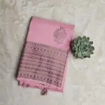 Rose pink antique zari border silk saree